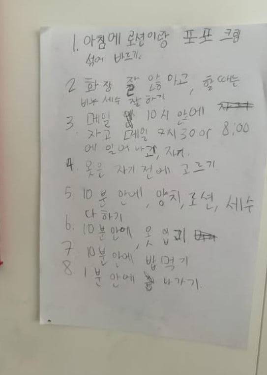 사진=백지영 SNS