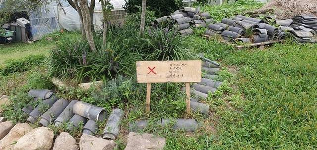 ▲ 4일 오전 포항토종씨앗도서관 구역 내에 자연 농업을 나타내는 표지판. 황영우 기자