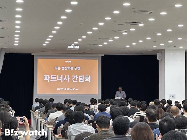 3일 오후 티몬의 '파트너사와의 신뢰 회복 및 상생협력 강화를 위한 간담회'에서 박동훈 티몬영업전략본부장이 티몬의 현실에 대해 설명하고 있다. / 사진=정혜인 기자 hij@
