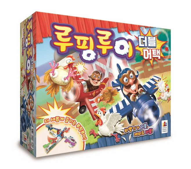 (제공=코리아보드게임즈).