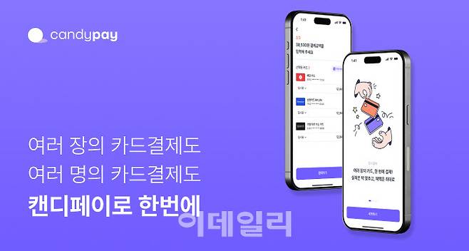 (이미지=앳원스)