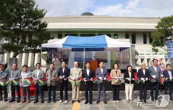 4일 전북 진안군 진안역사박물관에서 재개관 기념식이 열린 가운데 전춘성 군수 등 참석자들이 테이프컷팅식을 하고 있다.(진안군 제공. 재판매 및 DB금지)/뉴스1