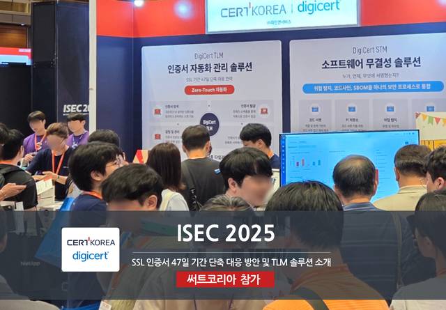 써트코리아 제공