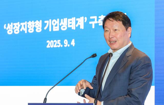 최태원 대한상공회의소 회장이 4일 서울 중구 롯데호텔에서 대한상의·한국경제인협회·한국중견기업연합회가 진행하는 기업성장포럼 출범식에 참석해 기조연설하고 있다.