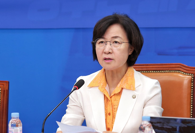 추미애 국회 법제사법위원장