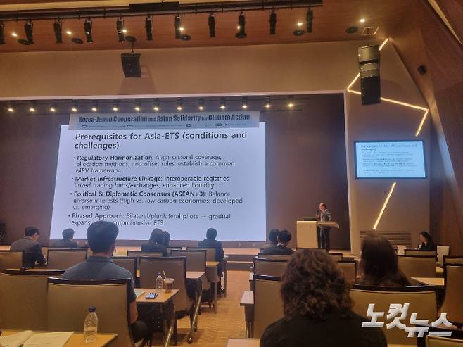 4일 한국거래소 컨퍼런스홀에서 열린 '한일 전환금융-배출권거래제 세미나' 중 연세대학교 환경금융대학원 현석 교수가 발표하는 모습. 최서윤 기자