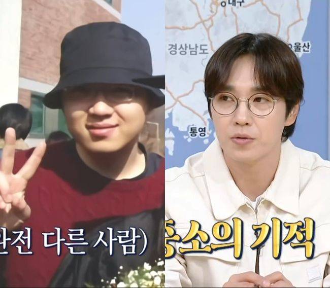 방송 화면 캡처