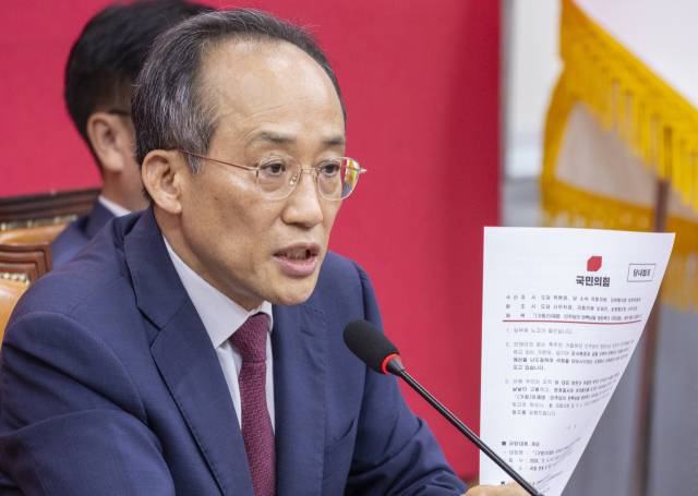 ▲12.3 비상계엄 사태 당시 국민의힘 원내대표였던 추경호 의원이 4일 국회에서 기자회견을 열고 있다. ⓒ연합뉴스