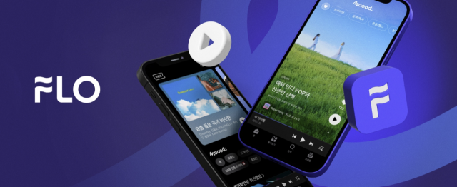 드림어스컴퍼니의 음원 플랫폼 플로(FLO).