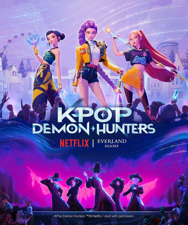 에버랜드-넷플릭스가 컬래버레이션한 ‘케이팝 데몬 헌터스 테마존’