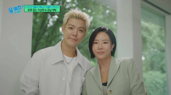 유 퀴즈 온 더 블럭 / 사진=tvN 캡처