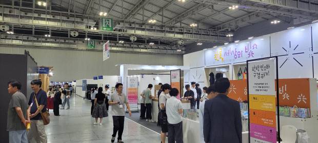 관람객들이 다양한 박물관·미술관 부스 앞을 오가며 전시실을 둘러보고 있다.