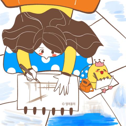 임영아 작가가 엘레꼴레라는 닉네임으로 브런치 스토리에 올린 그림.