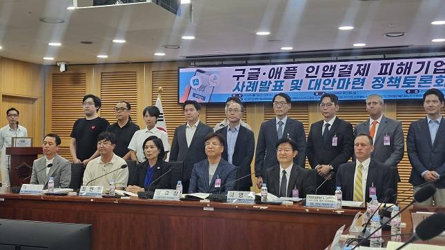 최민희 국회 과학기술정보방송통신위원장은 한국게임이용자협회, 경제정의실천시민연합(경실련) 등과 함께 5일 국회의원회관에서 '구글·애플 인앱결제 피해기업 사례발표 및 대안마련 정책토론회'를 개최했다. /사진=비즈워치