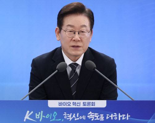 이재명 대통령이 5일 인천 송도 컨벤시아에서 열린 바이오 혁신 토론회에서 발언하고 있다. (사진=연합뉴스)