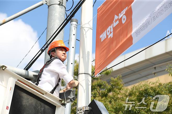이준석 개혁신당 대표가 5일 오후 대구 북구 경북대학교 북문 앞에서 직접 고소작업차에 올라 당원모집 현수막을 설치하고 있다. 2025.9.5/뉴스1 ⓒ News1 공정식 기자