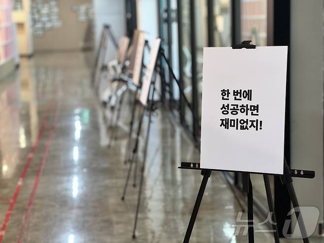 벤처기업협회 산하 스타트업위원회와 청년 창업 네트워크 YCN(Young CEO Network)가 5일 서울 용산시제품제작소에서 개최한 'Fail Fair'(실패전시회) 전경. ⓒ News1 이민주 기자