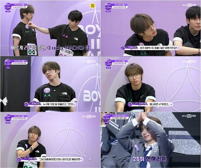 ‘보이즈플래닛2’ 한해리준 탈락 소감 (사진: Mnet)