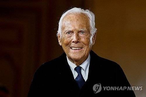 조르지오 아르마니. 사진=연합뉴스