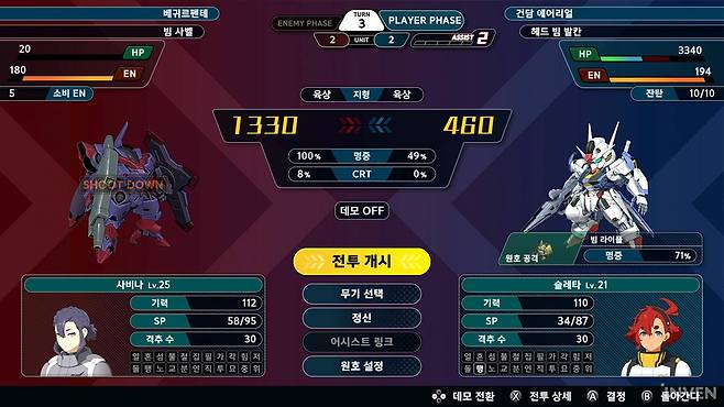 ▲ 모든 UI는 정보를 한 번에 많이 뿌려주는 형태로 한눈에 들어오는 휴대 기기에서는 괜찮았지만
TV에서는 필요한 수치만 직관적으로 보여주는 게 더 필요해보였습니다