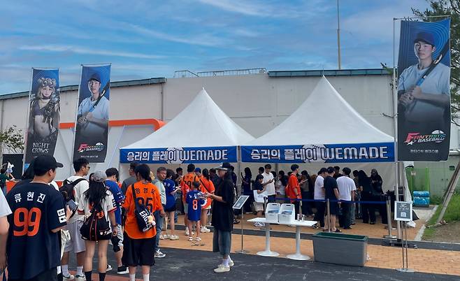 위메이드가 지난달 6일 대전한화생명볼파크에서 팝업 부스를 열어 레전드 오브 이미르를 비롯한 위메이드 주요 게임 이용자 감사 이벤트를 진행했다. 사진=위메이드