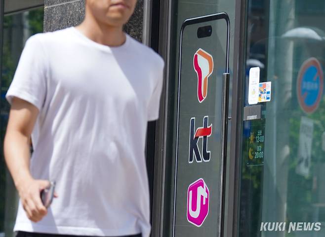 단통법(이동통신단말장치 유통구조 개선에 관한 법률) 폐지 첫날인 7월 22일 서울 구로구의 한 휴대폰 대리점에 이동통신3사 로고가 붙어 있다. 유희태 기자