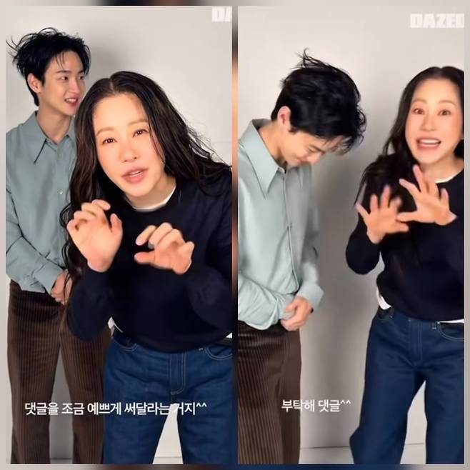 배우 고현정이 후배 장동윤과 함께 유행 밈을 소화하며 화제를 모았다.사진=고현정 SNS