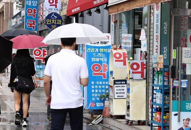 약국 자료사진./사진=뉴스1