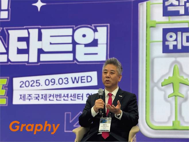 사진제공=그래피