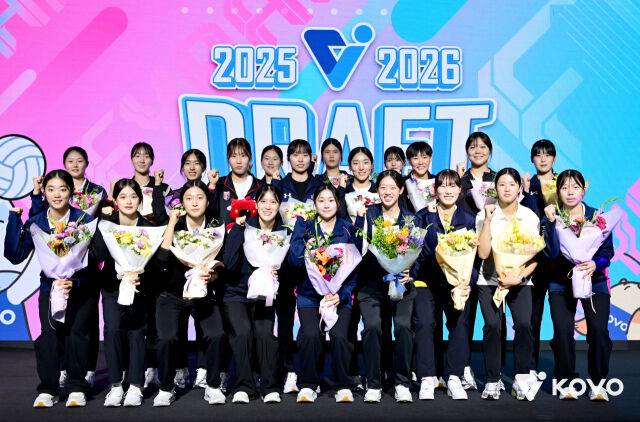 2025-2026 여자부 신인드래프트 단체사진./KOVO
