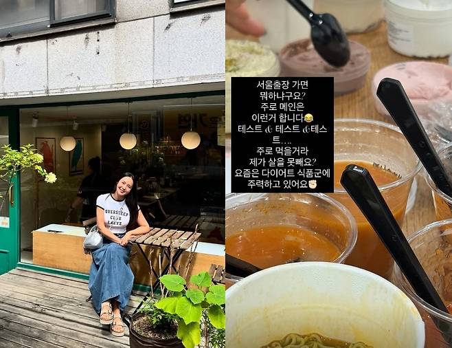 박지윤 소셜미디어