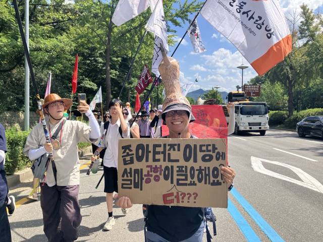 ▲5일 '새, 사람 행진단' 행진에 참가한 참가자들의 모습. ⓒ프레시안(손가영)