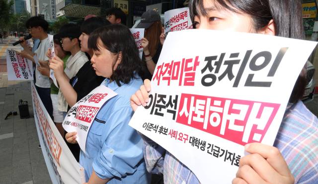 ▲2030정치공동체청년하다, 윤석열퇴진전국대학생시국회의, 진보대학생넷 관련 학생들이 지난 5월 28일 서울 여의도 개혁신당 당사앞에서 전날 TV 토론에서 이준석 당시 대선후보가 여성 신체에 대한 폭력적 표현을 언급한 것에 대해 항의하고 있다. ⓒ연합뉴스