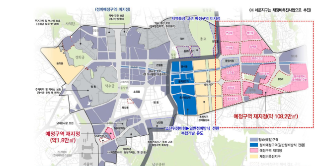 2030 서울시 도시주거환경정비기본계획으로 재지정된 서울 도심 정비예정구역(분홍색 표시). 사진 제공=서울시