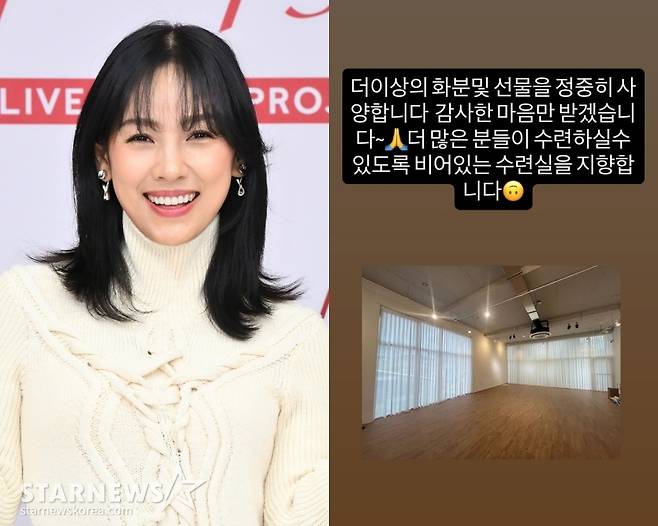 /사진=스타뉴스, 이효리 요가원 SNS