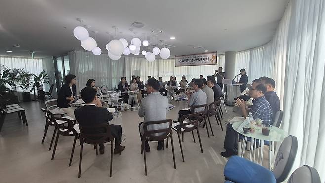 5일 진행된 2025년 제3회 시·군·구 및 유관기관 건축 정책 업무연찬