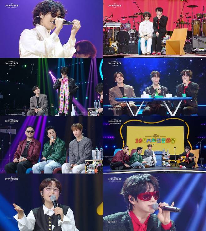 (사진=KBS2 ‘더 시즌즈’)