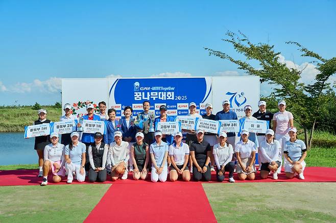 'KLPGA-삼천리 투게더 꿈나무대회 2025' 기념사진