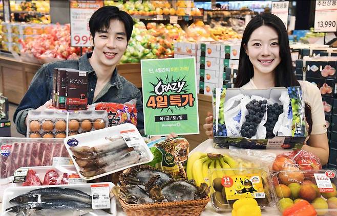 대형마트 휴무일? 이마트·롯데마트·홈플러스·코스트코 ‘9월 할인전’= 이마트·롯데마트·홈플러스·코스트코 등 대형마트가 이번 주는 각사별 특색있는 할인행사에 돌입한다. 이마트가 7일까지 ‘9월 고래잇 페스타’를, 롯데마트는 물가 잡기 캠페인 '더 핫' 9월 행사를, 홈플러스는 7일까지 'CRAZY 4일 특가' 행사를 진행한다. ©사진=홈플러스: 대형마트 휴무일? 이마트·롯데마트·홈플러스‧코스트코 등 마트 휴일, 쉬는날