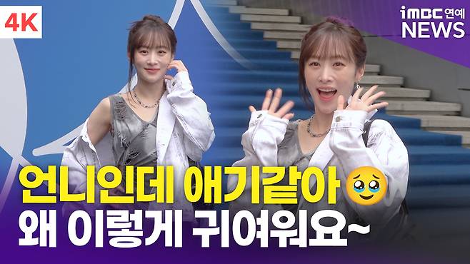 iMBC 연예뉴스 사진