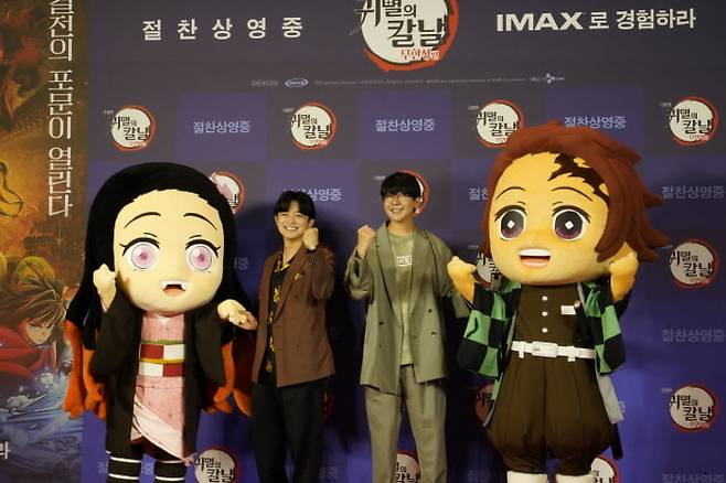 '귀멸의 칼날' 성우 하나에 나츠키(탄지로 역), 우: 시모노 히로(젠이츠 역)