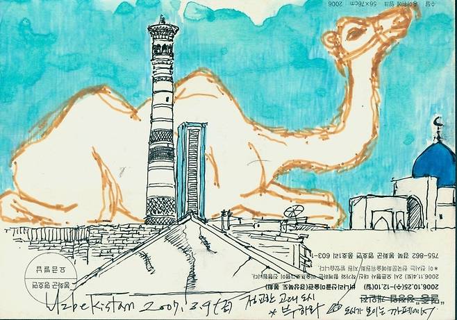 우즈베키스탄 / 사진 = 이른비