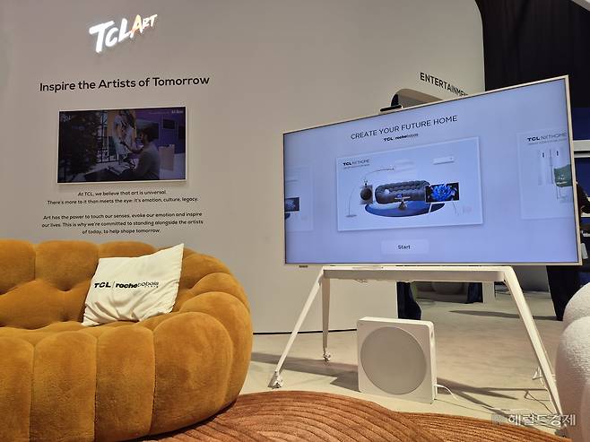 TCL은 지난 5일(현지시간) 독일 베를린에서 개막한 IFA 2025에서 ‘NXT HOME(넥스트 홈)’이라는 콘셉트로 전시관을 꾸미고 액자형 TV와 스탠드 TV를 소개했다. 베를린=김현일 기자