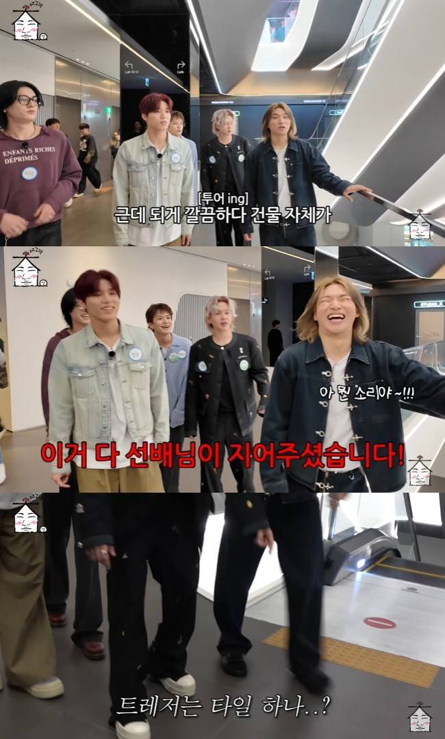 사진=‘집대성’ 채널 영상 캡처