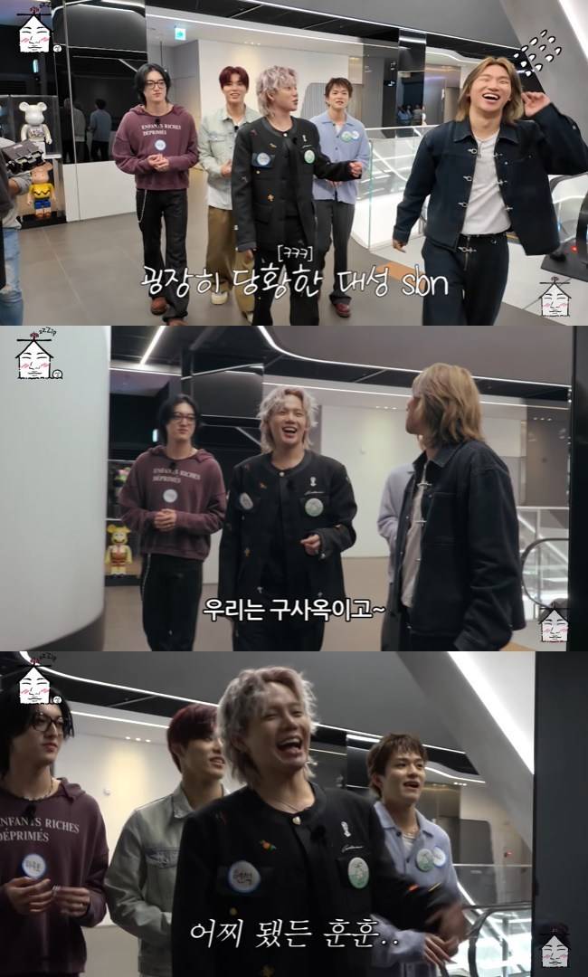 사진=‘집대성’ 채널 영상 캡처