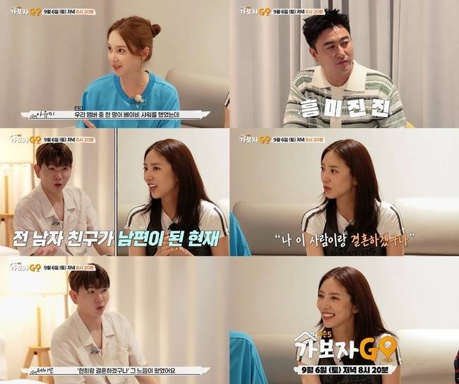 MBN ‘가보자GO’