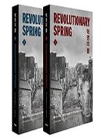 크리스토퍼 클라크/이재만 옮김/책과함께/6만5000원