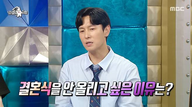 MBC ‘라디오스타’