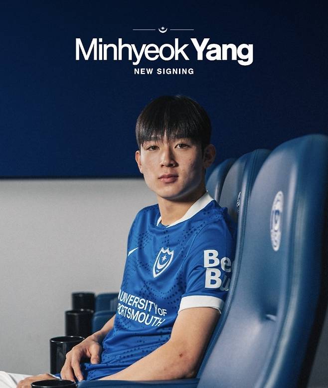 양민혁 임대 영입을 발표한 포츠머스. 포스머스 공식 채널
