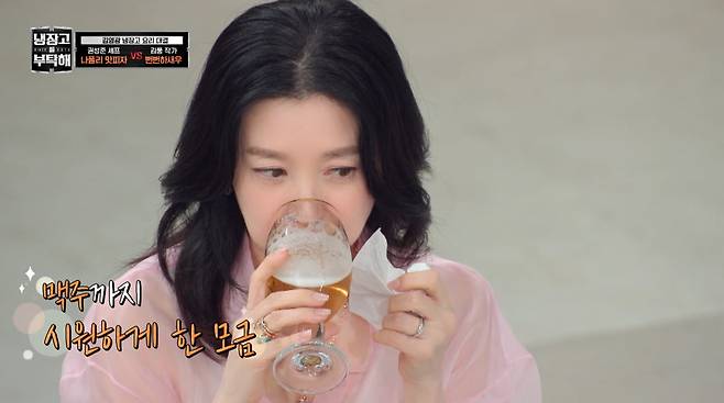 사진=JTBC '냉장고를 부탁해'